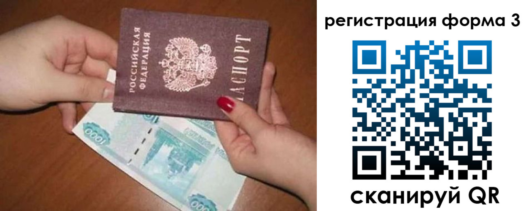 регистрация в Курской области
