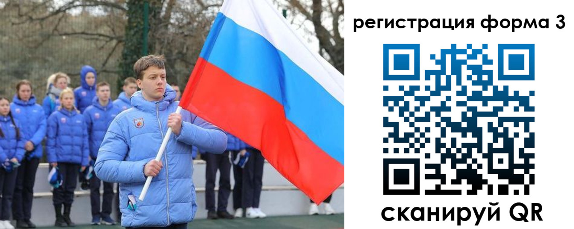 где прописаться в Курской области