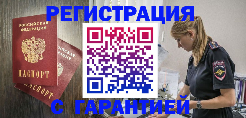 регистрация для дет. сада в Курской области